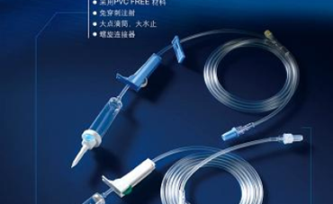 THIẾT BỊ Y TẾ VÀ VẬT TƯ TIÊU HAO