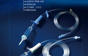 Dây truyền dịch Hanaco