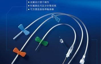 Kim luồn tĩnh mạch Hanaco dùng 1 lần (Kim cánh bướm)