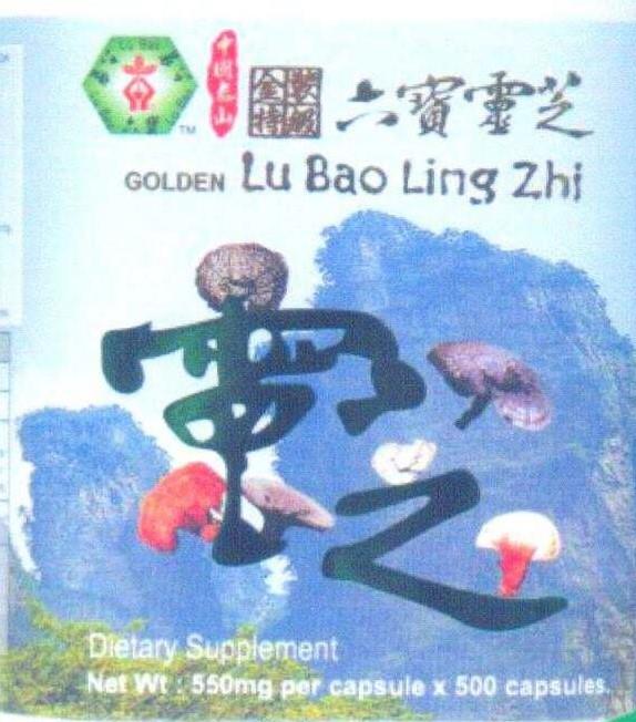 Lục bảo Linh chi